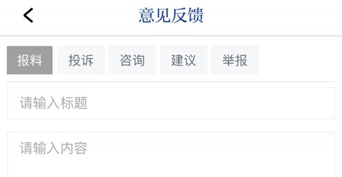 工人日报客户端app