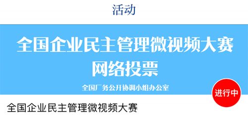 工人日报客户端app