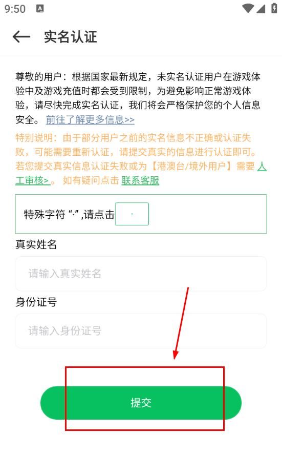 百分网游戏网盒官方正版