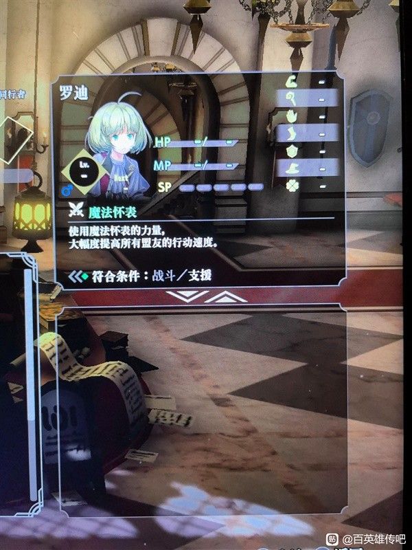 百英雄传无尽模式强力组合推荐