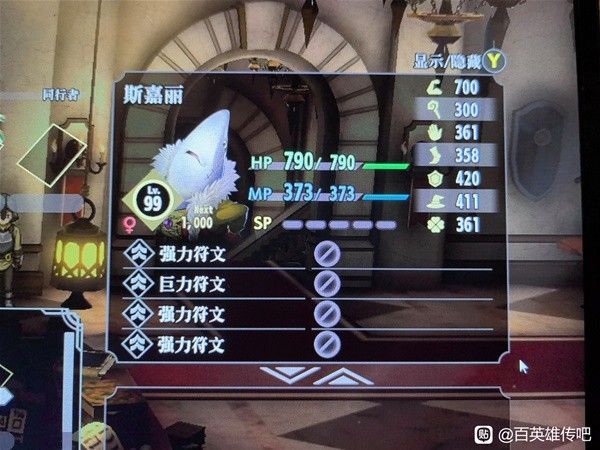 百英雄传无尽模式强力组合推荐