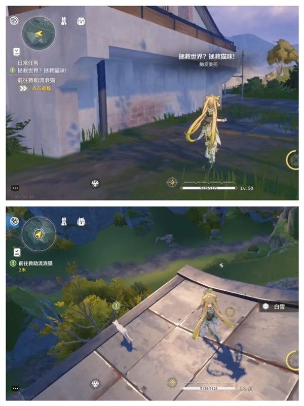 鸣潮拯救世界拯救猫咪任务详细攻略