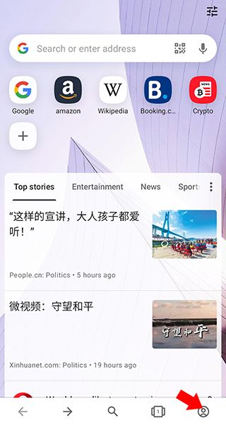 opera浏览器安卓版下载