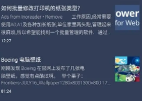 FocusReader阅读器安卓版
