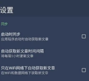FocusReader阅读器安卓版