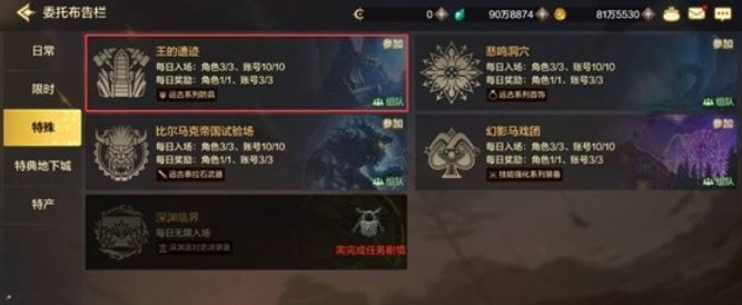 dnf手游远古金币速刷技巧