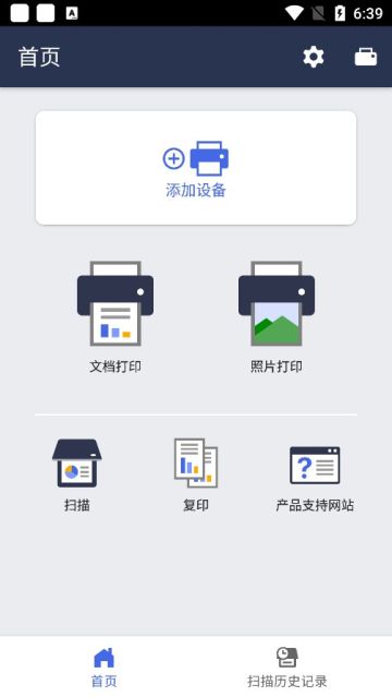 mobileconnect兄弟下载