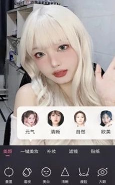 哔哩哔哩直播姬app手机版