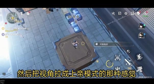 鸣潮后空翻任务图文流程