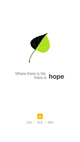 hope