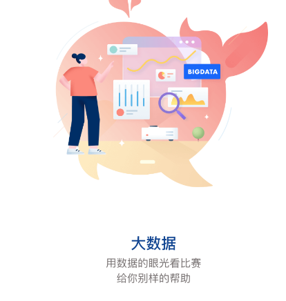 搜球吧直播nba直播
