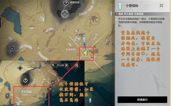 鸣潮天地旋恒开启方法一览
