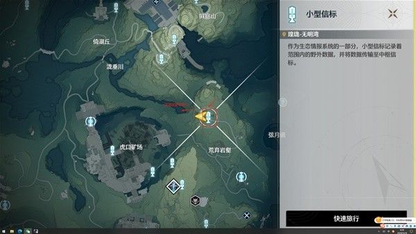 鸣潮荒弃岩壑与寒雾深坑传送点开启攻略