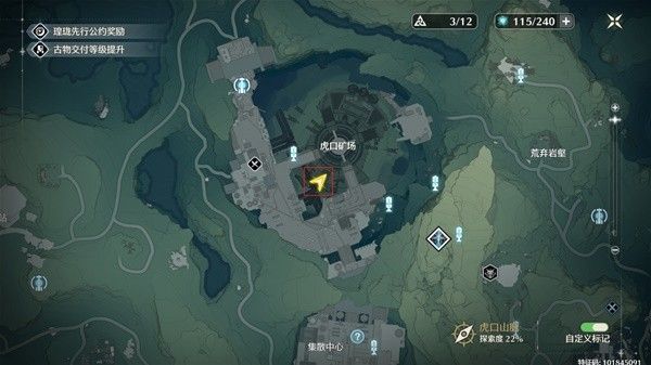 鸣潮荒弃岩壑与寒雾深坑传送点开启攻略