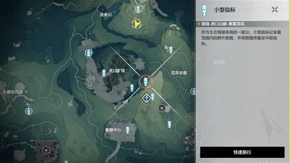 鸣潮荒弃岩壑与寒雾深坑传送点开启攻略