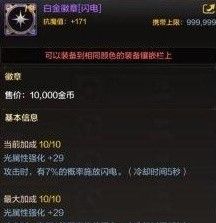 地下城与勇士DNF手游角色成长路线指南 满级前操作攻略