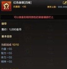 地下城与勇士DNF手游角色成长路线指南 满级前操作攻略