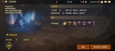 地下城与勇士DNF手游角色成长路线指南 满级前操作攻略