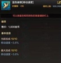 地下城与勇士DNF手游角色成长路线指南 满级前操作攻略