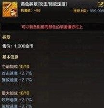 地下城与勇士DNF手游角色成长路线指南 满级前操作攻略