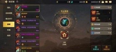 地下城与勇士DNF手游角色成长路线指南 满级前操作攻略