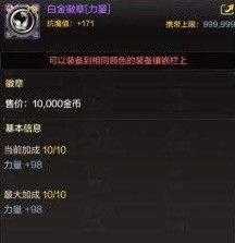 地下城与勇士DNF手游角色成长路线指南 满级前操作攻略