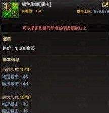 地下城与勇士DNF手游角色成长路线指南 满级前操作攻略