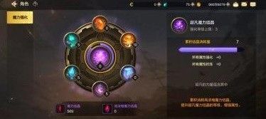 地下城与勇士DNF手游角色成长路线指南 满级前操作攻略