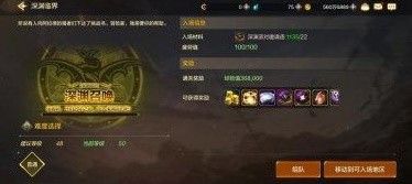 地下城与勇士DNF手游角色成长路线指南 满级前操作攻略
