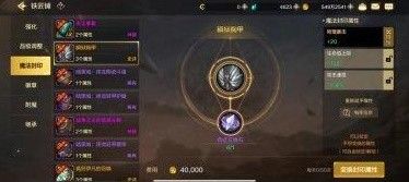 地下城与勇士DNF手游角色成长路线指南 满级前操作攻略