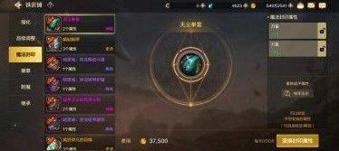 地下城与勇士DNF手游角色成长路线指南 满级前操作攻略