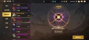 地下城与勇士DNF手游角色成长路线指南 满级前操作攻略
