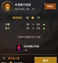 地下城与勇士DNF手游角色成长路线指南 满级前操作攻略