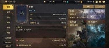 地下城与勇士DNF手游角色成长路线指南 满级前操作攻略