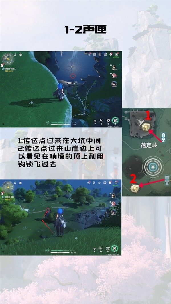 鸣潮归墟港市声匣收集攻略