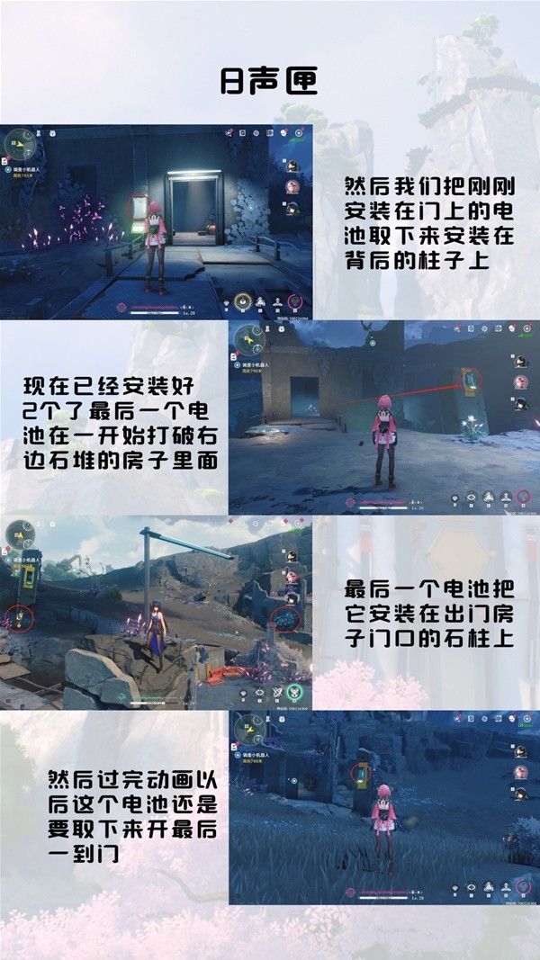 鸣潮归墟港市声匣收集攻略
