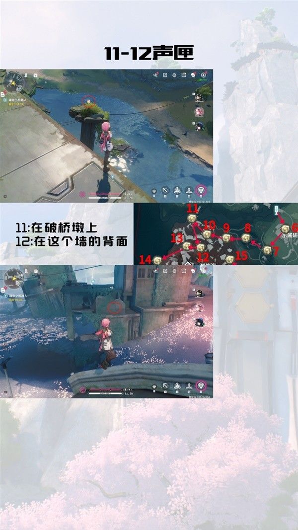鸣潮归墟港市声匣收集攻略