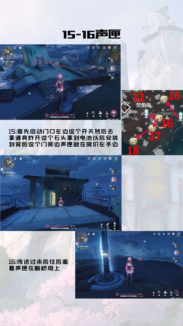 鸣潮归墟港市声匣收集攻略