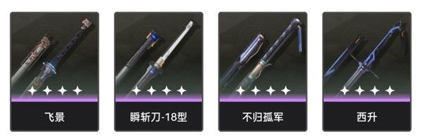 鸣潮衍射漂泊者培养攻略 衍射漂泊者武器与声骸推荐