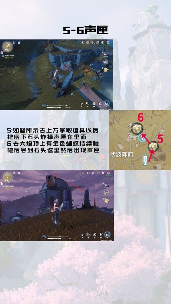 鸣潮荒石高地声匣收集攻略大全
