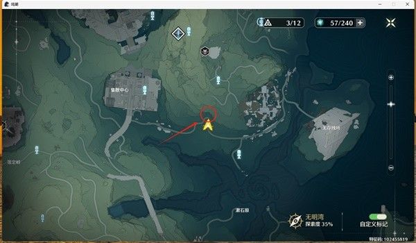鸣潮无明湾荒弃岩壑跑图攻略 荒弃岩壑信标怎么解锁