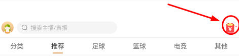 小9直播体育app下载
