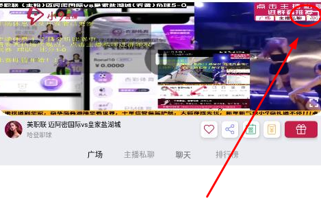 小九直播平台下载