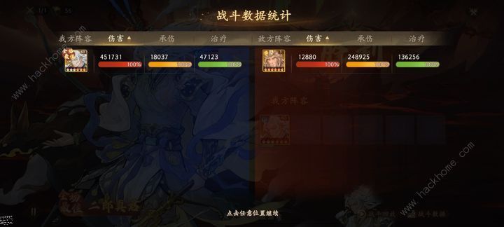 西游笔绘西行单核五保一阵容搭配教学