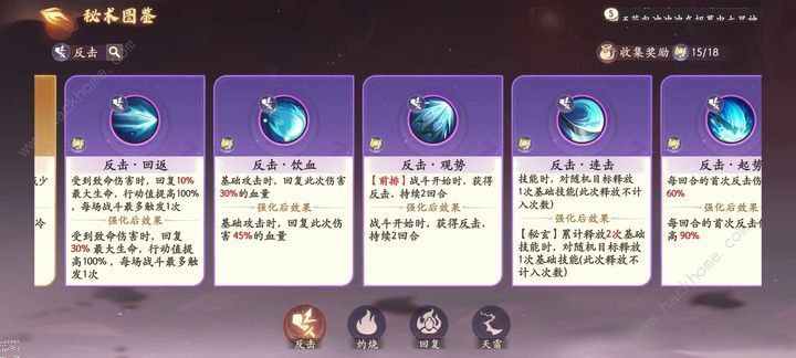 西游笔绘西行单核五保一阵容搭配教学