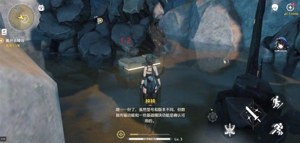 鸣潮云陵谷宝箱位置标注 云陵谷宝箱收集攻略