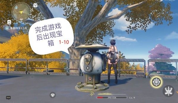 鸣潮云陵谷宝箱位置标注 云陵谷宝箱收集攻略