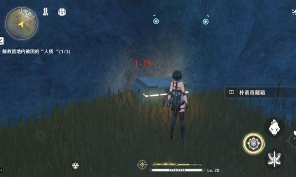 鸣潮云陵谷宝箱位置标注 云陵谷宝箱收集攻略