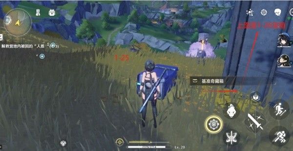 鸣潮云陵谷宝箱位置标注 云陵谷宝箱收集攻略