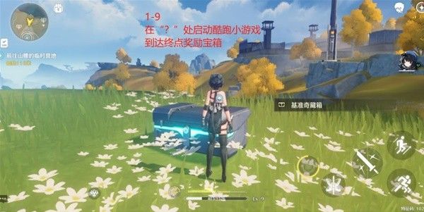 鸣潮云陵谷宝箱位置标注 云陵谷宝箱收集攻略